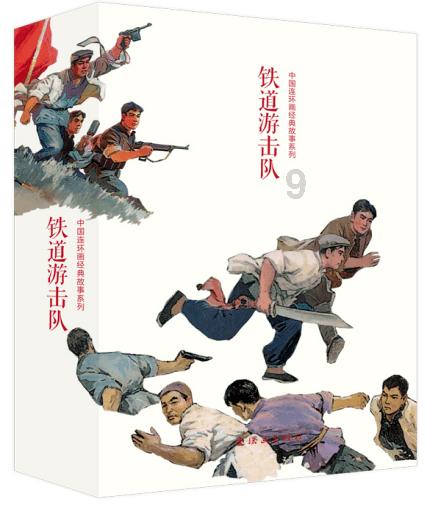 极限摩托车大赛
